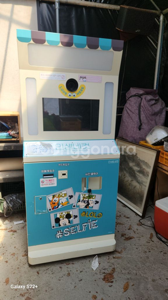 신포니아프린터급매50--3
