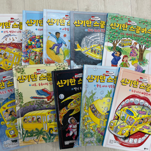 과학탐험대 신기한 스쿨버스