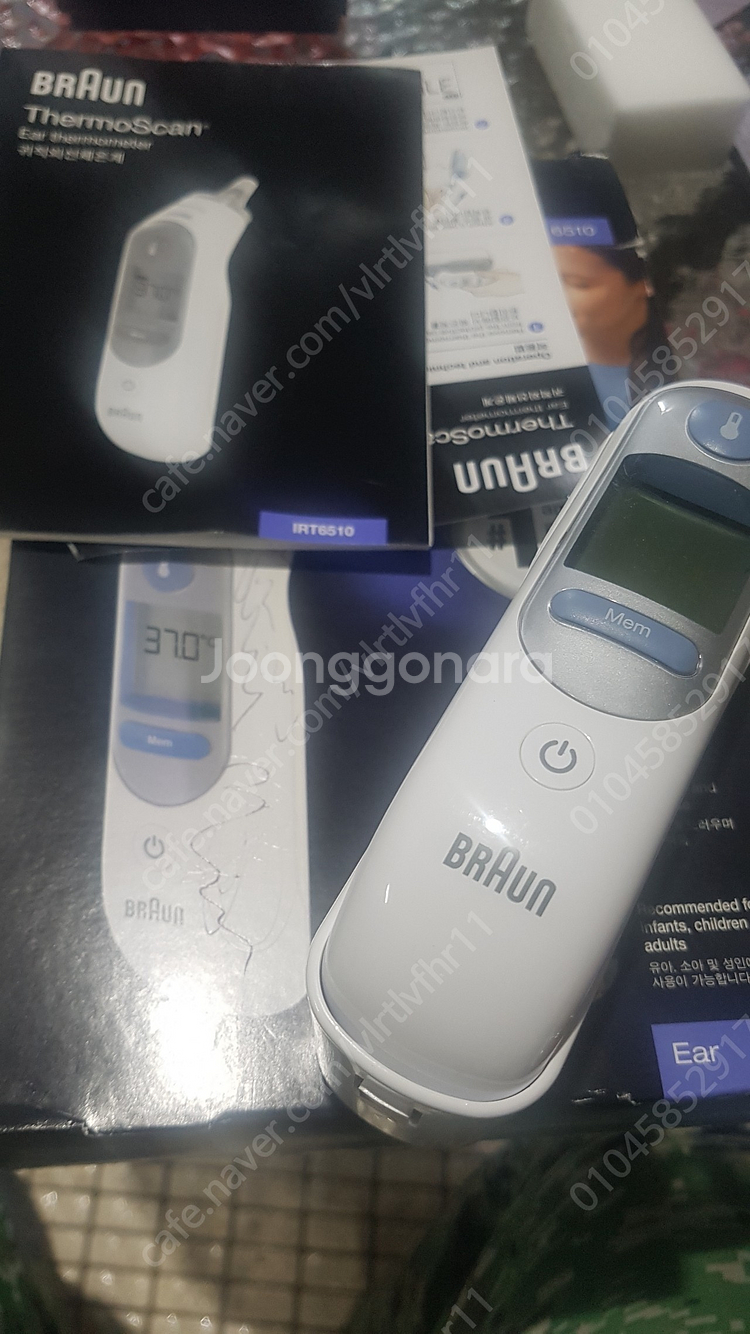 HY 써모스캔 귀적외선 체온계 IRT6510 80,0--1