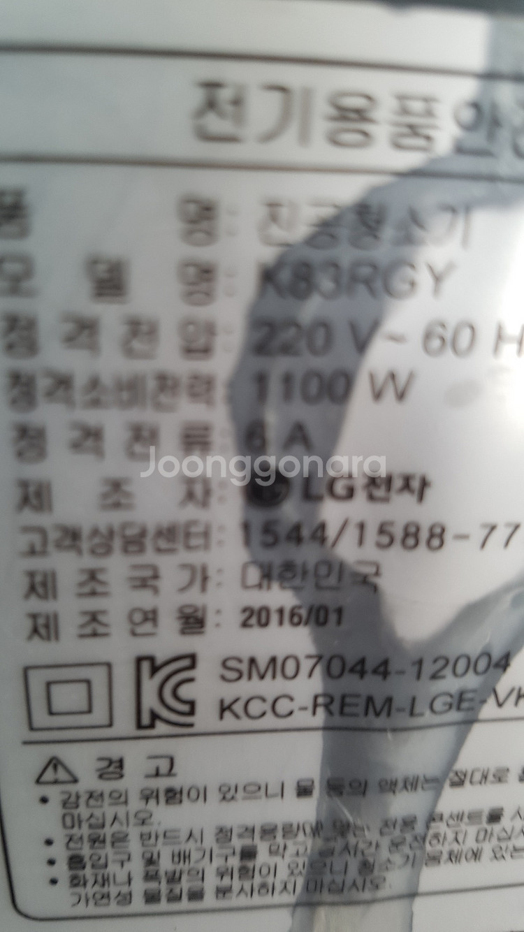 LG 진공청소기 콤프레셔 미세먼지 99.9 % 차단 작--1
