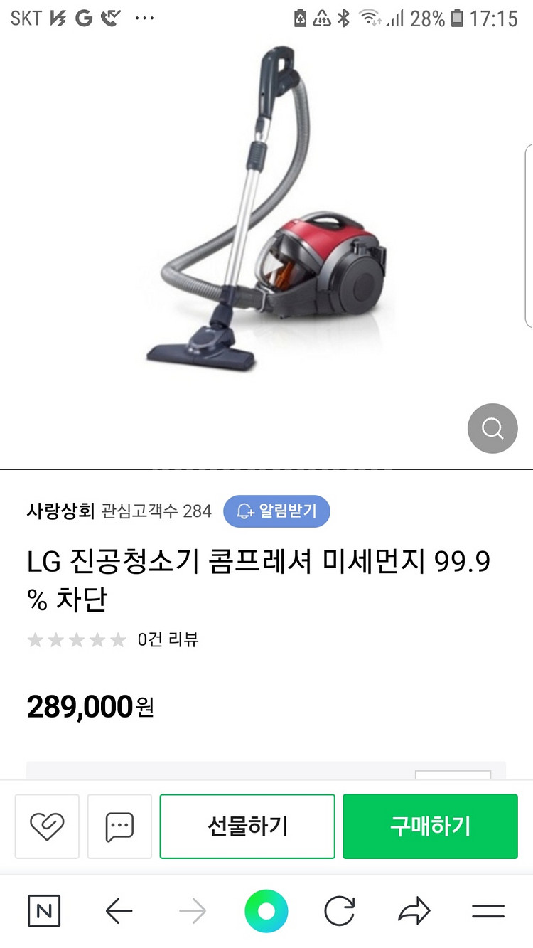 LG 진공청소기 콤프레셔 미세먼지 99.9 % 차단 작--3