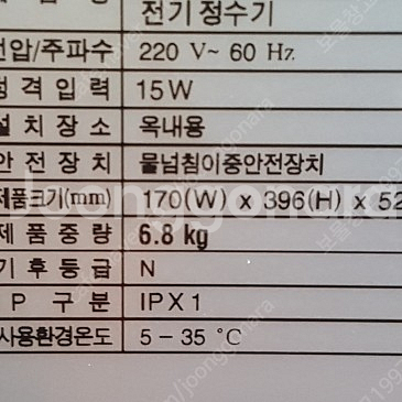 LG전자 LG퓨리케어 WD102AW 정수기 정수기능만--0