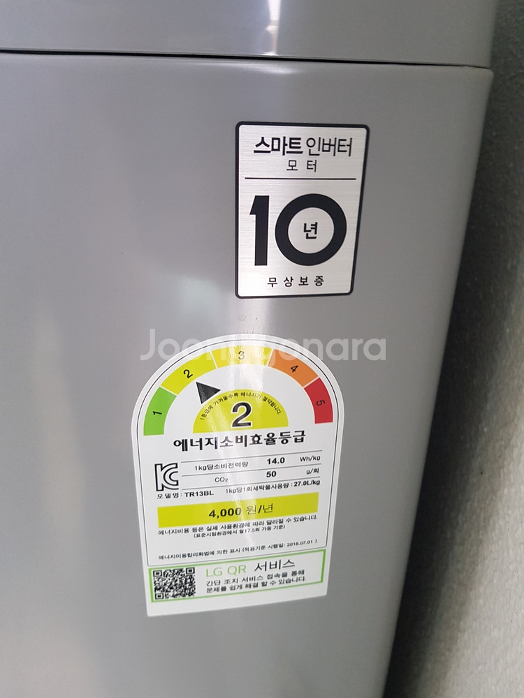 LG전자 통돌이 TR13BL s급 18 25.0 시흥시--2