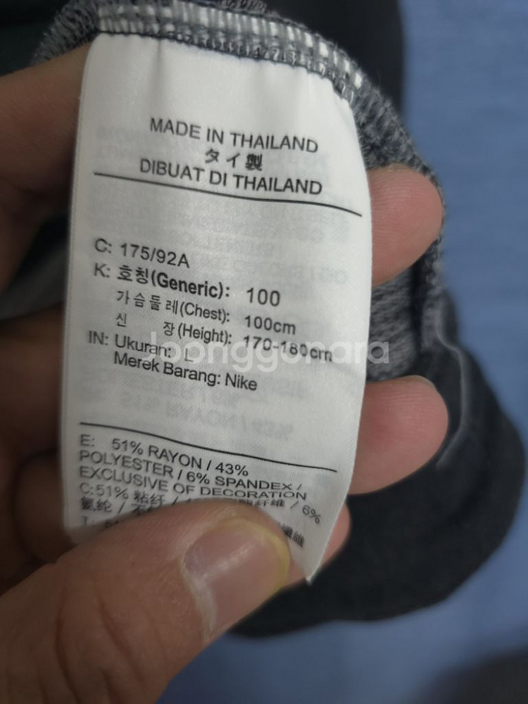 나이키 드라이핏 후드집업--3