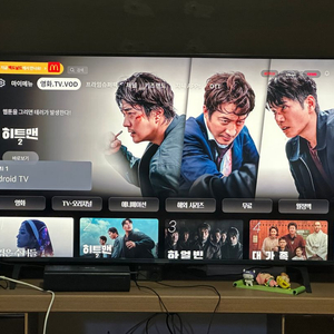 LG 4K UHD LED 티비 50인치