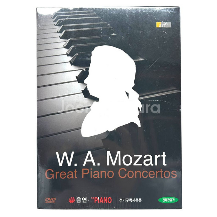 미개봉 DVD 클래식 모차르트 피아노협주곡 박스--0