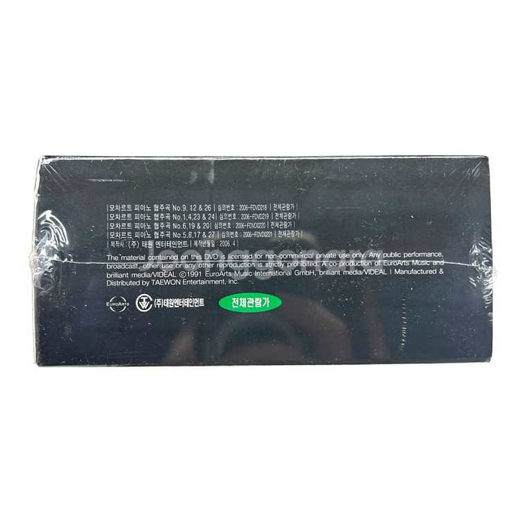 미개봉 DVD 클래식 모차르트 피아노협주곡 박스--3