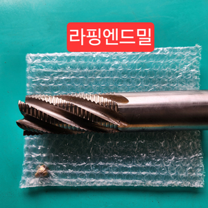 엔드밀 라핑엔드밀