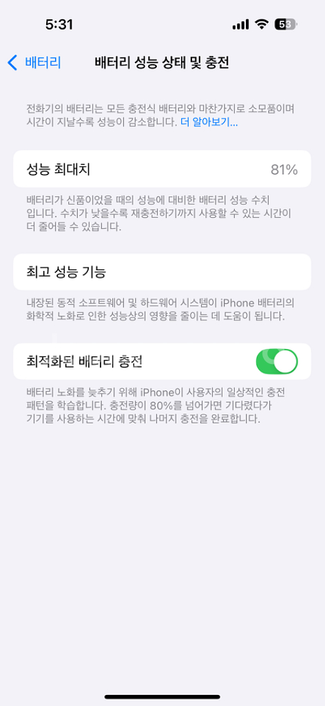 아이폰14프로--0