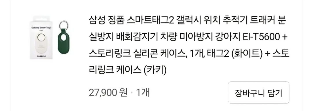 세그웨이 나인봇 맥스 G2, 도난방지용품, 헬멧 포함 이미지