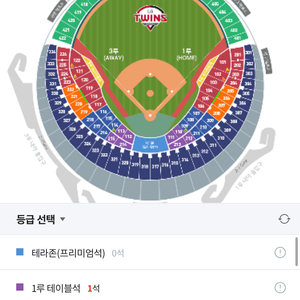 4/17 엘지삼성 네이비 단석 정가이하 양도
