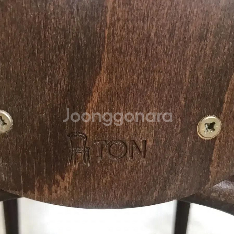 고급 톤체어 TON체어 의자--3
