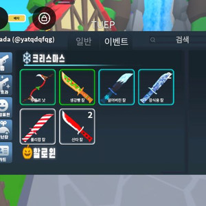 루낫 팔아요