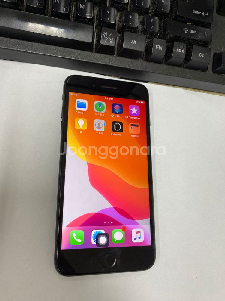 아이폰7플러스 외관A급 32GB 배터리97% 지문X--1