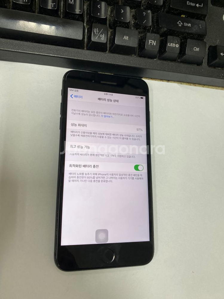 아이폰7플러스 외관A급 32GB 배터리97% 지문X--2