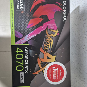 4070 super 컬러풀 토마호크 팝니다.