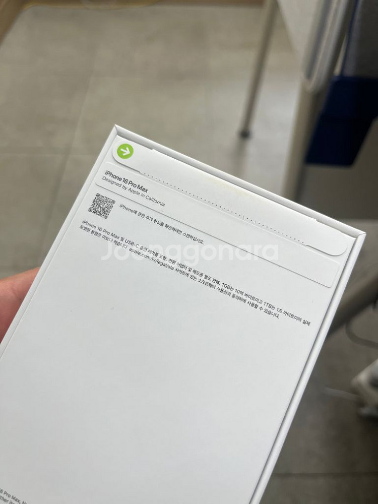 아이폰 16프로맥스 512GB--1