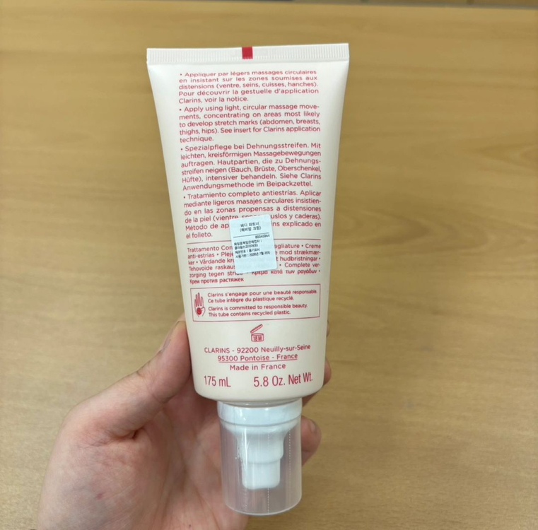 [임산부 크림 추천] 클라랑스 바디크림--1