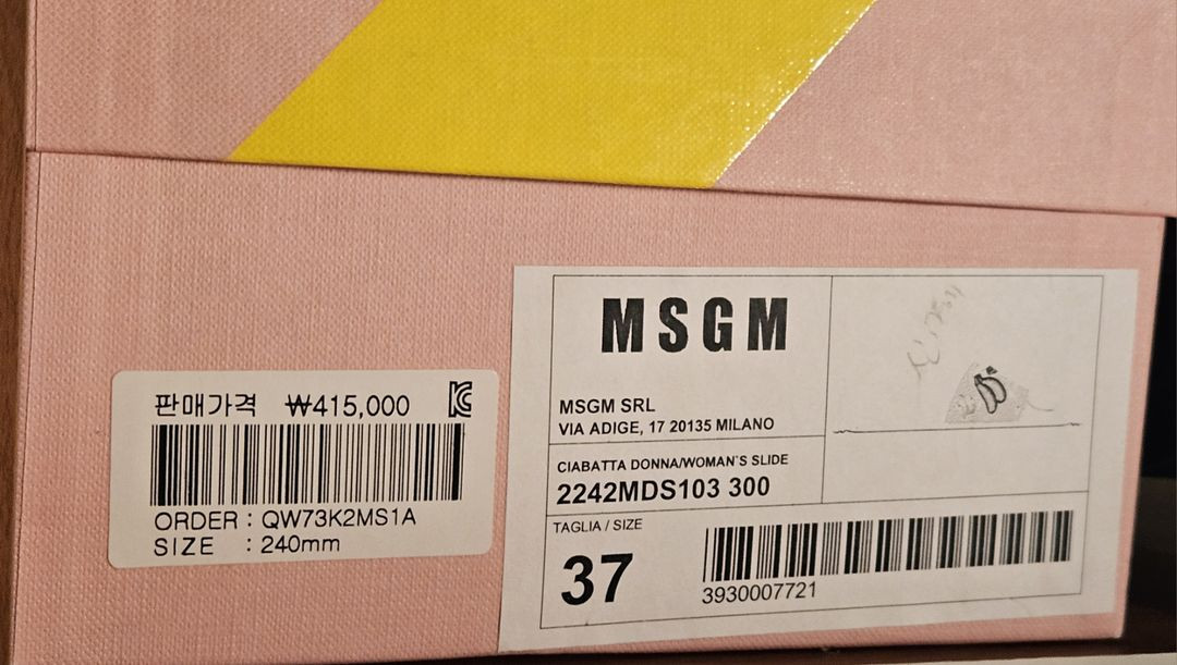 MSGM 에에스지엠 슬리퍼 샌들 37 235--4