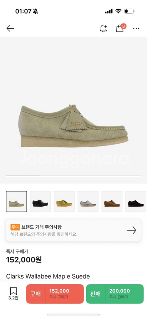 클락스 왈라비 260--0