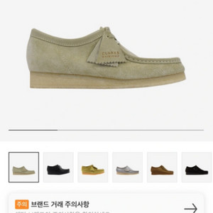 클락스 왈라비 260