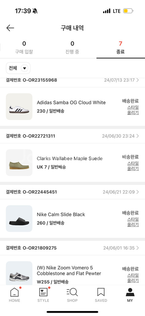 클락스 왈라비 260--5