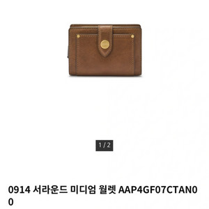 0914 서라운드 미디엄 월렛