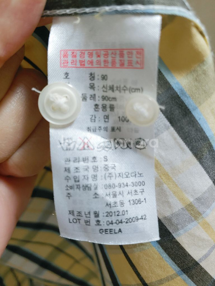 남성 긴팔 셔츠 사이즈 (S)--2