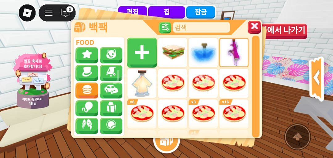 입양하세요--4