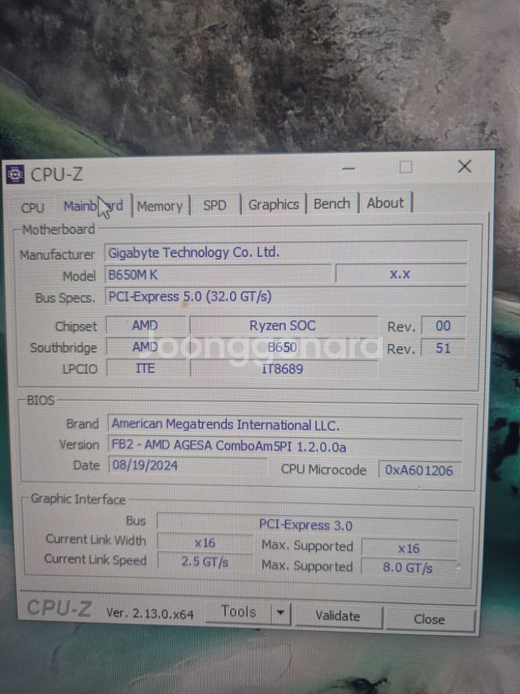 라이젠 7600 반본체 컴퓨터--3