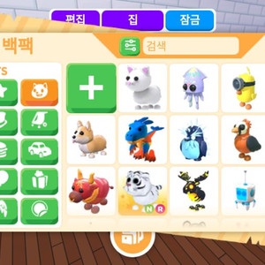 입양하세요