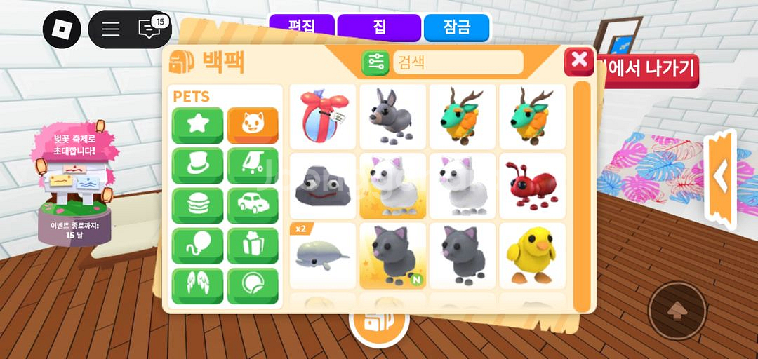 입양하세요--2