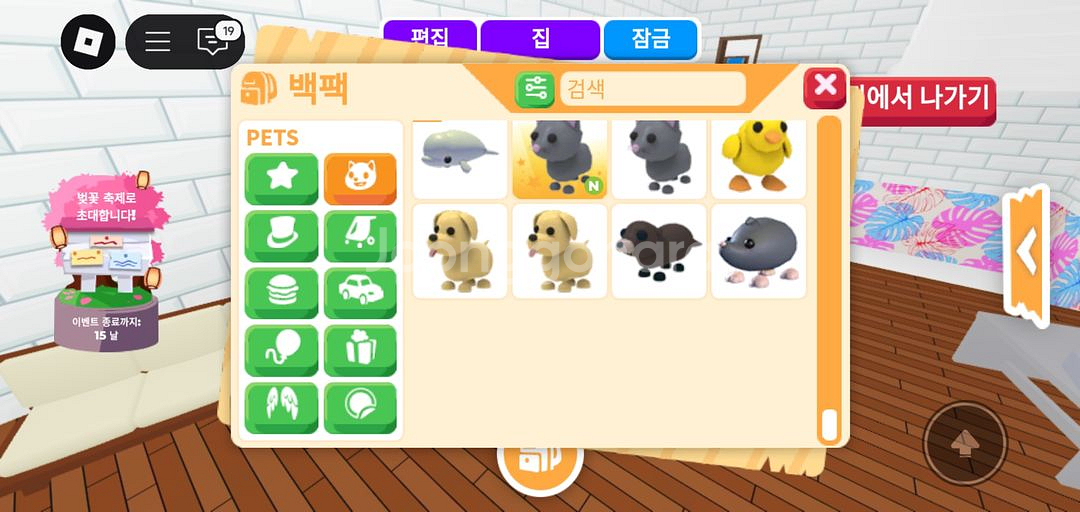 입양하세요--3