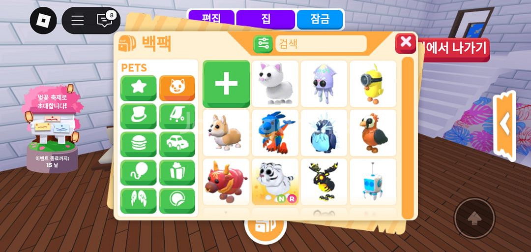 입양하세요--0