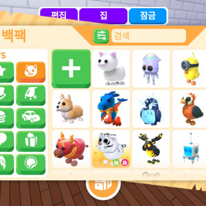 입양하세요