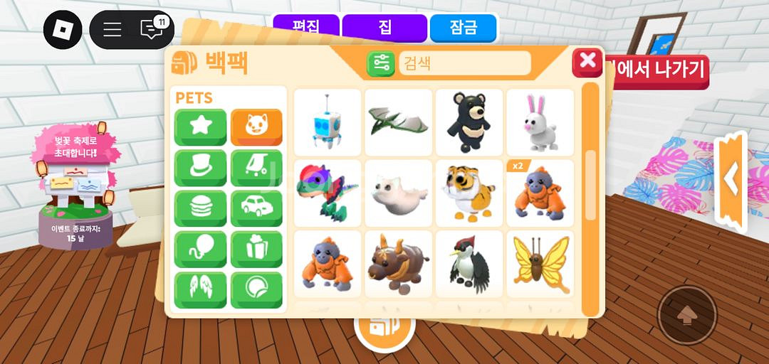 입양하세요--1