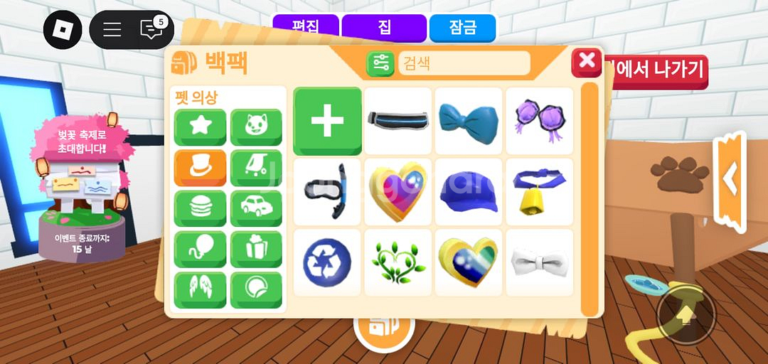 입양하세요--5
