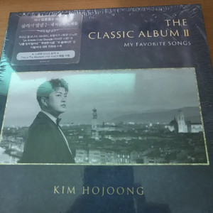 김호중시디팝니다