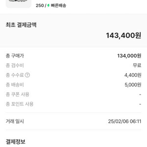 아식스 젤벤처6 글레이셔그레이
