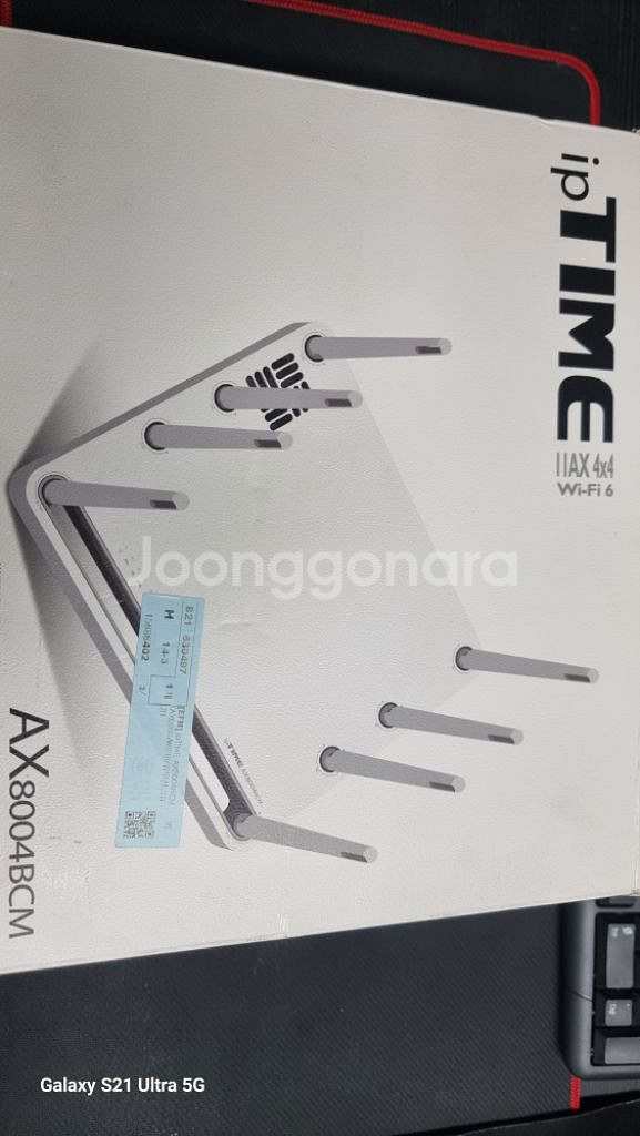 아이피타임 유선1기가 와이파이공유기 AX8004BCM--0