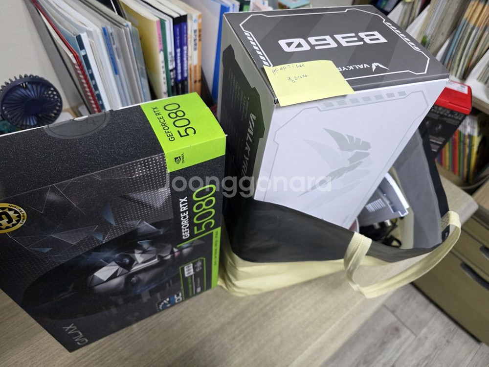 9800X3D + 5080 465만원 -> 370만원--4