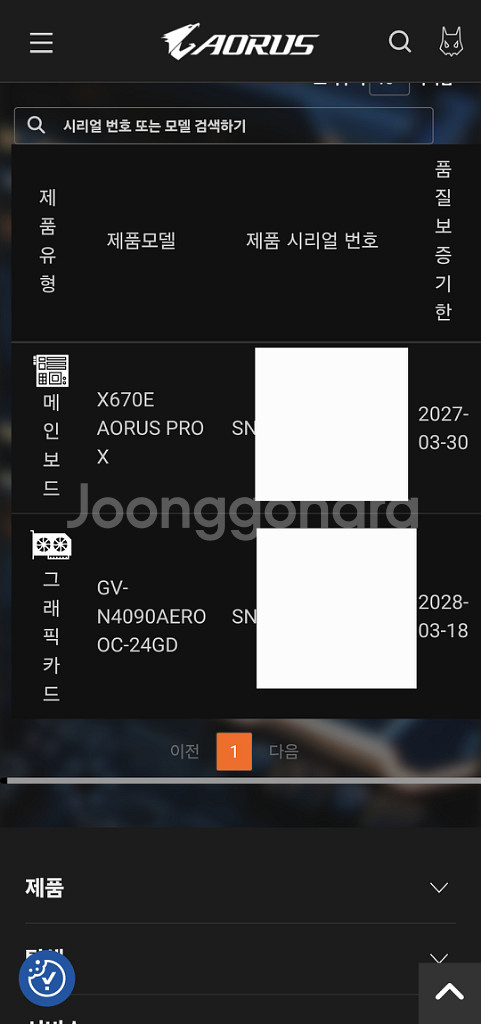 기가바이트 에어로 oc rtx409p팝니다--5