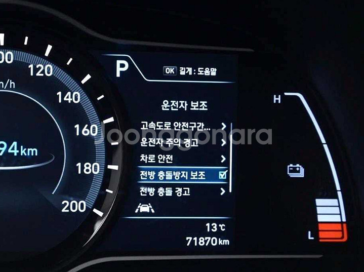 @20년 코나 일렉트릭 프리미엄 7만@완전무사고@초급매--6