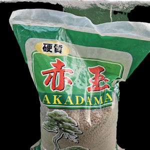 히로 아카다마 분재토 14L 새상품(적옥토, 분갈이,
