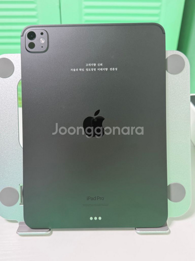 아이패드 프로 11인치 m4 256+애플펜슬 내용필독!--2