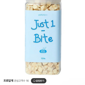 펫토리아 동결건조 북어트릿 120g(강아지고양이간식)