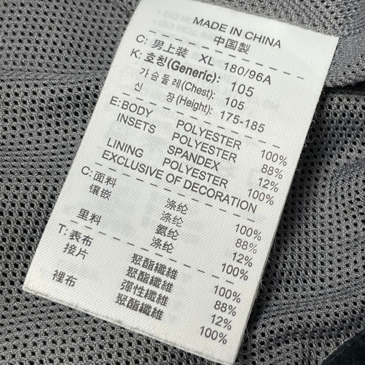 [택포] 나이키 클리마핏 얇은 바람막이 점퍼 블랙 XL--4