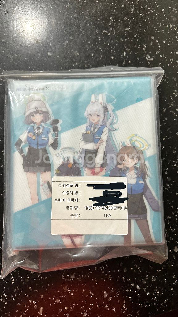 블루아카이브 콜렉터북--0