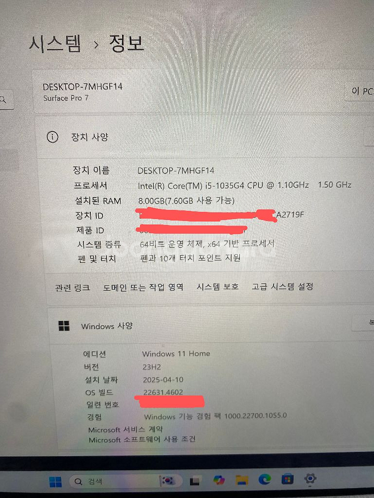 서피스프로7 키보드 펜--4