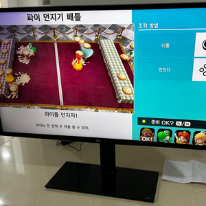 LG 43LH5600 스탠드형 TV